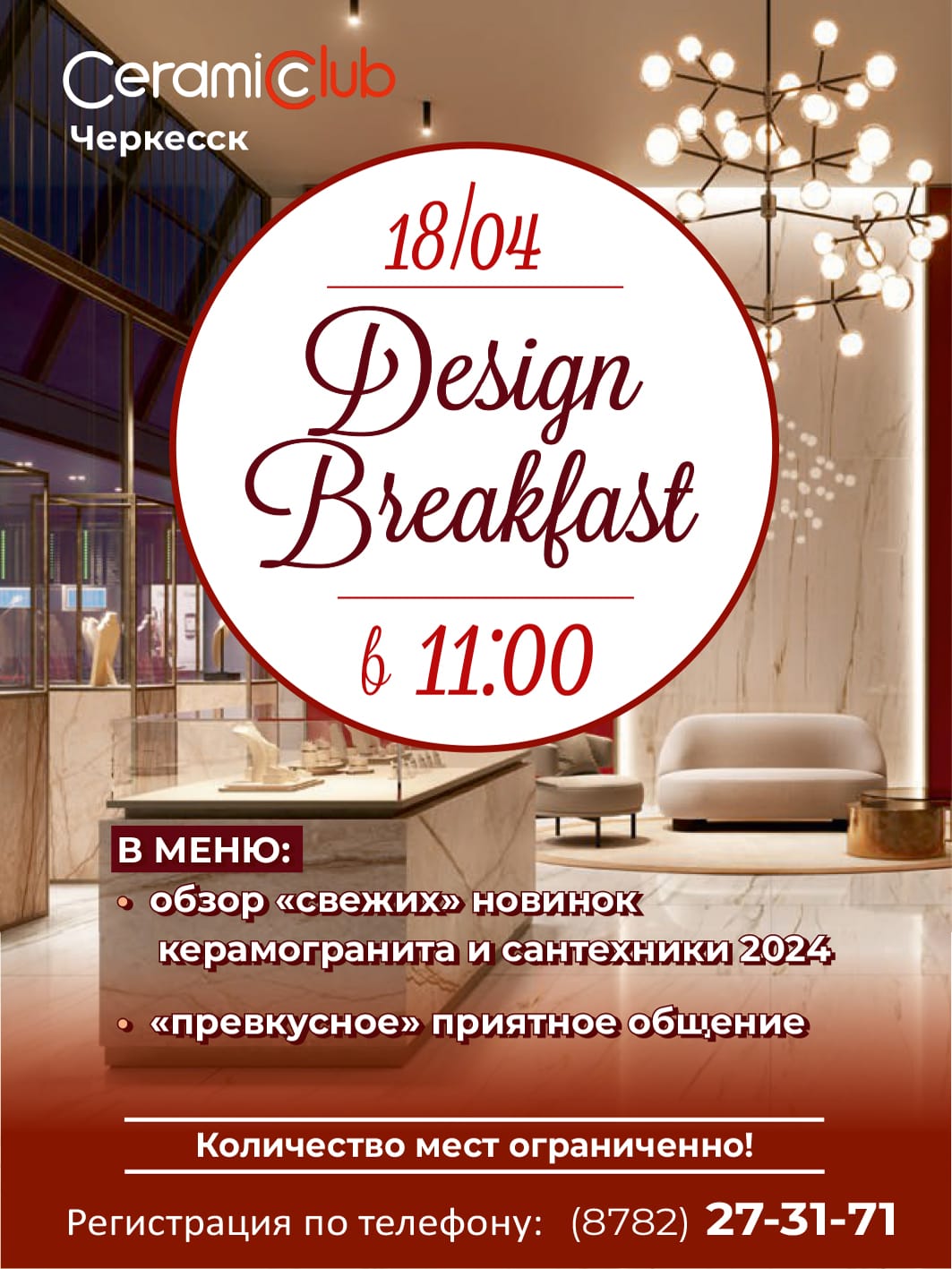 Design Breakfast  CeramicClub !!!!!