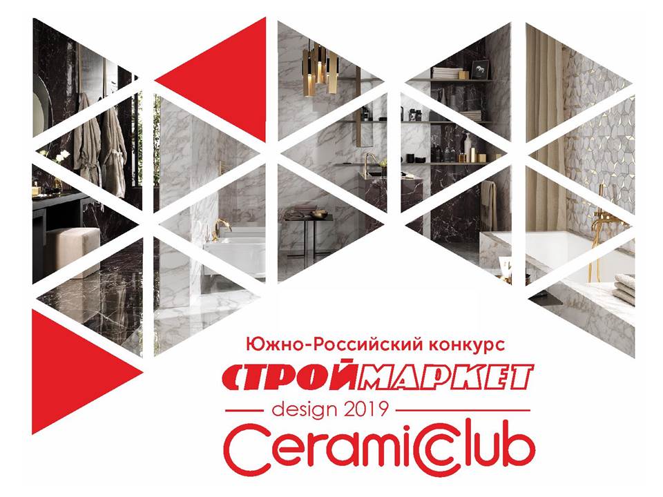 СтроймаркетДизайн СтроймаркетДизайн